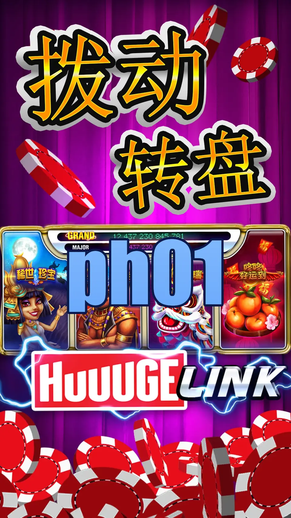ph01 Mag-login