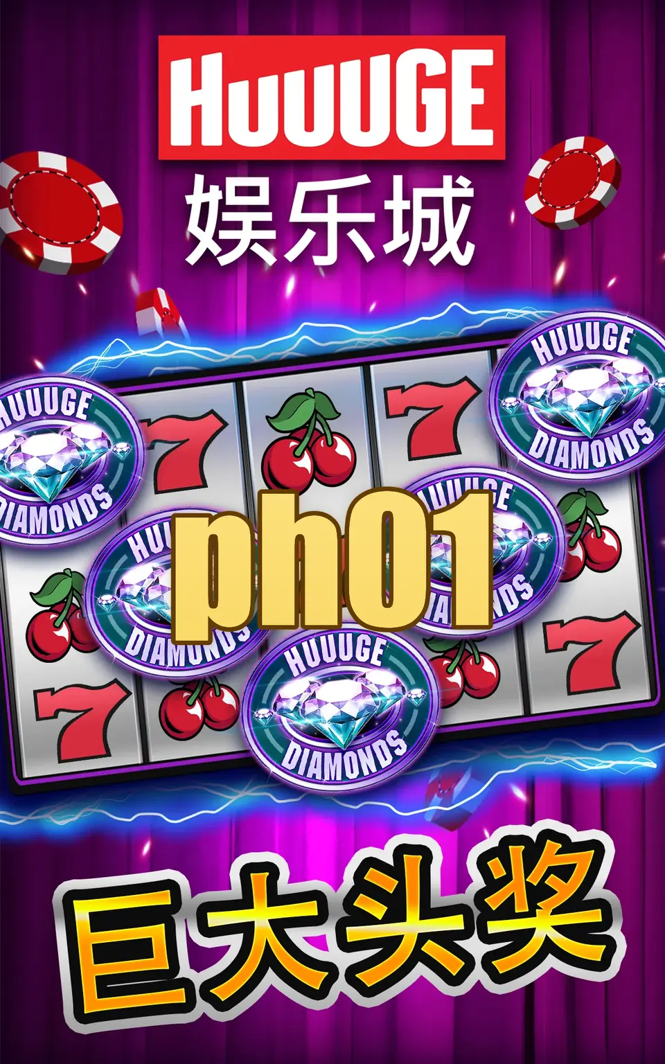 ph01 Mga screenshot - APK Opisyal